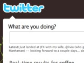 Twitterのつぶやきを表示するバナー広告「Tweet banner」--CGMマーケティングが提供