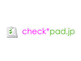 ［ウェブサービスレビュー］シンプルな操作性が売りのタスク管理サービス「check*pad」