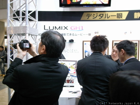 　発表されたばかりのデジタル一眼カメラ「LUMIX DMC-GH1K」に実際に触れられる。ブースの中でも、GH1Kがもっとも注目を集めていた。