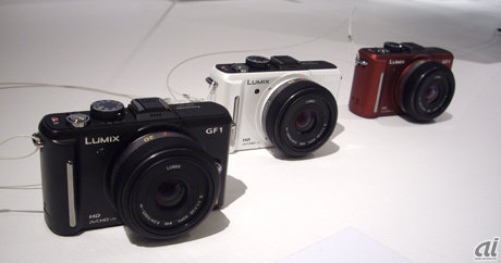 　新規格マイクロフォーサーズを採用した「LUMIX DMC-GF1C」はパナソニックから発表されたデジタルカメラ。高画質なデジカメは欲しいけれど難しいというイメージの払拭と、コンパクトでもカメラとしての本質に応えたデザインにしたという。グッドデザイン賞ベスト 15を受賞。