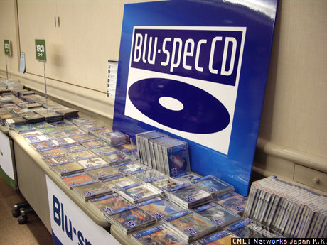 　会場内にはCD販売コーナーも用意されていた。ソニー・ミュージックエンタテインメントが2008年に発表した「Blu-spec CD」やSACD、XRCDなどのハイエンドCDソフトが一堂に集められた。SACDの視聴スペースなども設けられた。