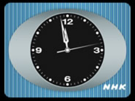 あの「NHK時計」がiPhoneアプリに、今度は時報付き
