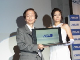 ASUS、冬モデルPCを発表--「竹」のボディ、「Bang & Olufsen」プロデュースモデルも