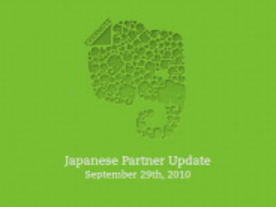「Evernote」で急増するAndroidユーザー、iモードや日本の携帯電話にも対応へ