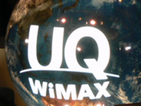 モニターの応募倍率は4倍、UQ WiMAXが2月26日始動