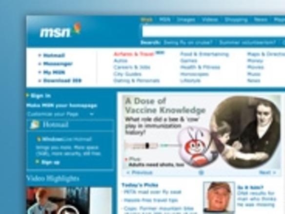 マイクロソフト、「MSN」を2009年秋に刷新へ