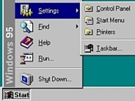 フォトレポート：「Windows 95」、登場15周年