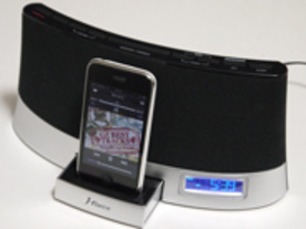 ［レビュー］音の良さが魅力のコンパクトなiPhone/iPod対応2.1chスピーカー「ARENA」