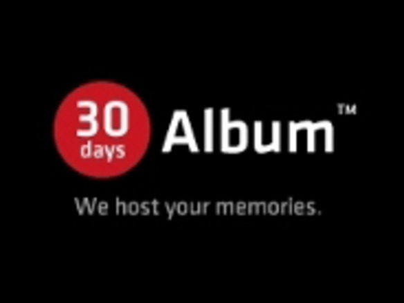 ［ウェブサービスレビュー］30日限定で写真を共有できるオンラインアルバム「30days Album」