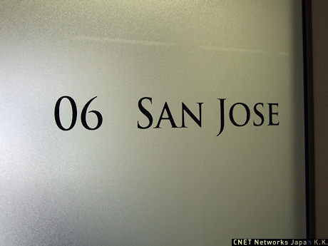 　会議室には、それぞれシリコンバレーの地名が付けれています。ここは、San Jose（サンノゼ）会議室。