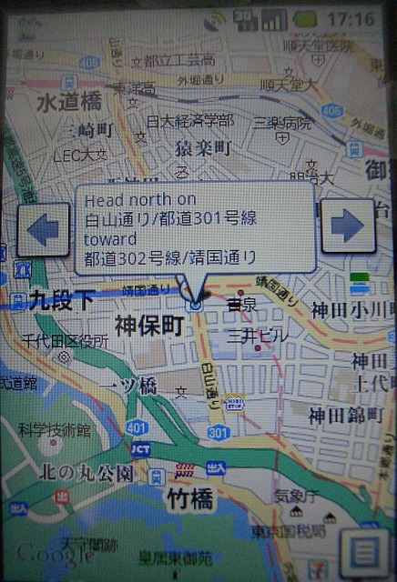 GPSは日本でうまく動作するのか不安もあったが、いざ使ってみるとまったく問題ない。外で現在地を把握しながらマップも自動で動いてくれるのは非常に便利だ。