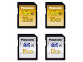 パナソニック、業界初CLASS10対応のハイスピードSDHC/SDメモリーカード