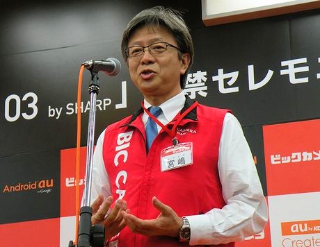 「IS03は田中社長就任の記念モデルになる。ビックカメラでも力を入れて売っていきたい」とビックカメラ代表取締役社長の宮嶋宏幸氏。