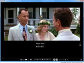 ソースネクストとパラマウントが業務提携、映画素材の英語学習ソフト17本を発表