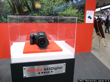 　中でも注目を集めていたのが、レンズ交換式中判デジタル一眼レフカメラ「PENTAX 645 Digital」（仮称）。30メガピクセル以上の超高画素大型イメージセンサを搭載予定で、従来からのsmc PENTAX 645レンズが装着可能だという。2010年に発売予定としている。