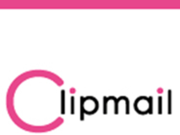 ［ウェブサービスレビュー］相手に教えたいウェブページのURLをワンクリックで通知！「clipmail」