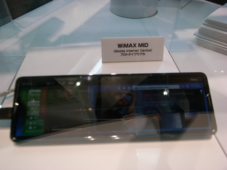 プロトタイプモデルとして、「WiMAX MID」が公開されていた。