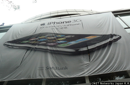 　建物の上からは大きなiPhoneの垂れ幕も。