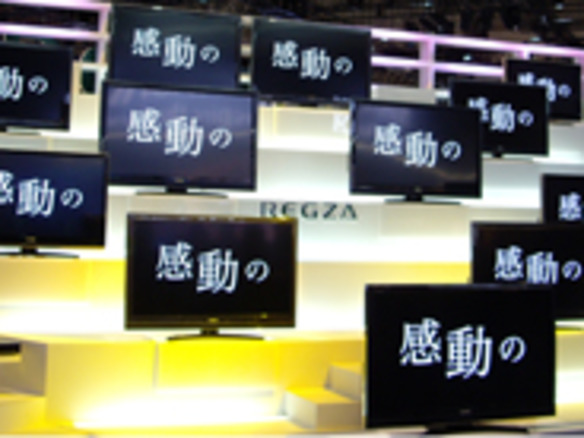 フォトレポート：[CEATEC JAPAN]画質と薄さ、未来のテレビの全容