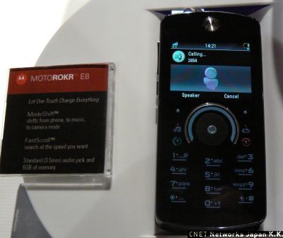 　MotorolaのRokrシリーズ最新版「ROKR E8」も、操作に応じて数字キー部分の表示が変わる。通話なら数字ボタンに、音楽再生なら再生ボタンに変化するといった具合だ。ボタン部分は押すと震動するようになっており、押した感覚がないフラットな操作部の弱点をカバーしている。こちらは通話中の様子。