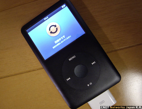 　録画中、iPod側では「同期中です」のアラートが表示される。