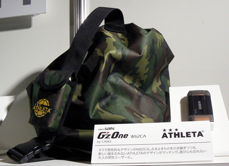 　タフネスケータイ「G'zOne W62CA」向けに作られた、ATHLETAのビーチバッグと携帯電話ケースのセット。携帯電話ケースは取り外しが可能。価格は1万290円の予定。