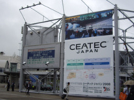 CEATEC JAPAN 2008開幕--薄型テレビ、3D、ロボットまでが大集合