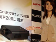 【お気に入り】 世界初4LCD光学エンジンを搭載--三洋、電子広告向けの新 本体
