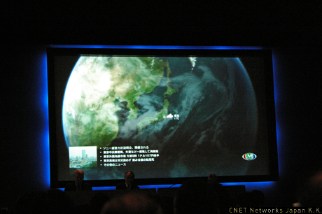 ライフチャンネルの画面。デモでは、実機のPS3を用い行われた。地球上にあるいくつかの都市がマッピングされており、その都市の天気、ライブカメラの画像、その都市にまつわるニュースヘッドラインなどが画面上に表示される。地球の画像はほぼリアルタイムで更新されているという。

デモでは、日本の東京をクリック。リアルタイムのニュースヘッドラインが表示される。