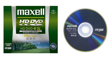 HD DVDメディアは日立マクセル、三菱化学メディアなどから発売されている。写真は日立マクセルのメディアだ。