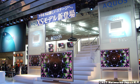 9月30日から10月4日まで千葉、幕張メッセで開催されている「CEATEC JAPAN 2008」。IT、エレクトロニクスの総合展として最新のデジタル機器が一堂に展示されているが、その中でも薄さ、画質、新提案と注目製品の多かったテレビカテゴリーを紹介する。

開催初日に発表されたシャープの液晶テレビ「AQUOS」の新機種「LC-65XS1」（店頭想定価格：128万円前後）、「LC-52XS1」（店頭想定価格98万円前後）。100万対1のメガコントラストに、最薄部2.28cmのスリムボディ。コントラスト比と薄さという2つ条件を兼ね備えた最新鋭機だ。