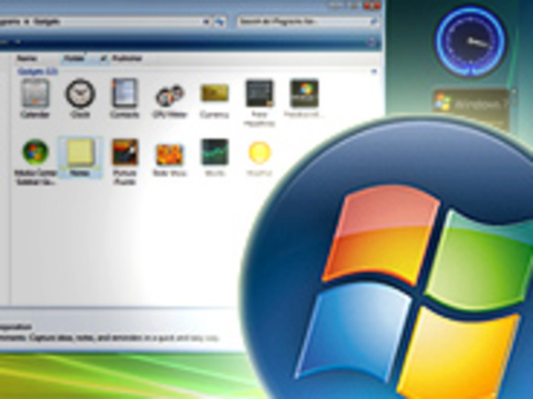 マイクロソフト、「Windows 7 Enterprise」無料評価版をリリース