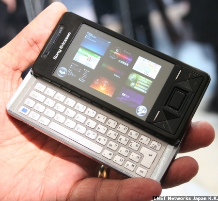 　Sony Ericsson Mobile Communicationsが、Windows Mobile搭載端末に乗り出した。端末、操作画面ともに「クール」なデザインを盛り込むことで、Windows端末に新たな付加価値を盛り込むのが狙いだ。