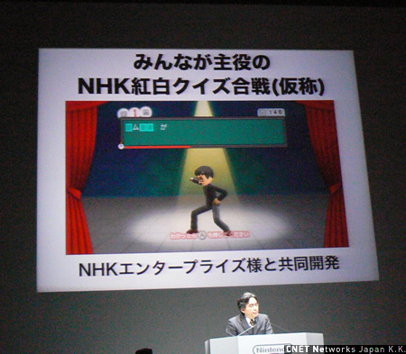 　このほか、NHKグループと任天堂が共同開発したWii対応ソフトも登場する。NHKエンタープライズと共同開発したのは「みんなが主役のNHK紅白クイズ合戦（仮称）」。