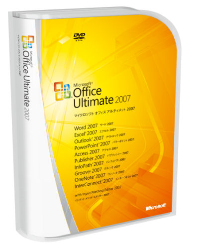 「2007 Microsoft Office system」。こちらは最上位バージョンのOffice Ultimate 2007。