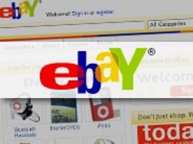 eBayには摘発の義務なし--ティファニーの偽ブランド品オークション訴訟で