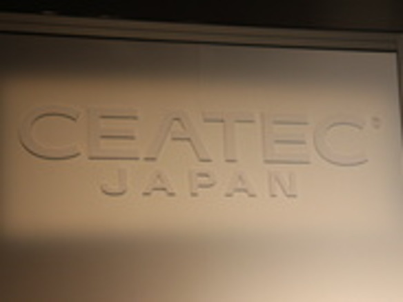 マイクロソフト、日本でもテーブル型PC「surface」を披露--CEATEC JAPAN 2008基調講演