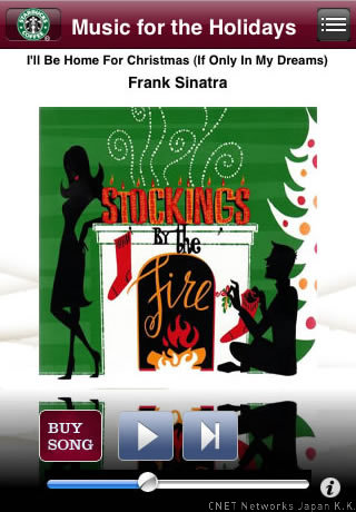 　もうすぐクリスマス、でもお金がない――そんなときは、アップルのApp Storeで配布されているiPhone 3G/iPod touch無料アプリを使ってみてはいかがだろう。クリスマスの名曲が無料で楽しめるアプリやゲーム、写真加工ソフトなどがそろっている。

　こちらはStarbucksが選んだコンピレーションアルバムの楽曲が聞ける「Starbucks Music for the Holidays」。クリスマスにちなんだ楽曲がストリーミング再生される。「BUY SONG」というボタンを押すと、気に入った音楽をiTunes Storeで購入できる。