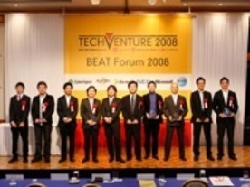 優れた国内ベンチャーが集結、「Tech Venture 2008」開催