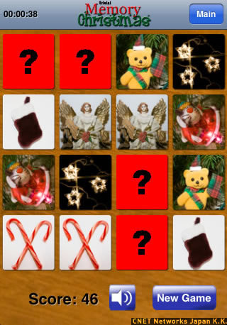 　クリスマスのイラストを使った神経衰弱ゲーム「Christmas Match」。
