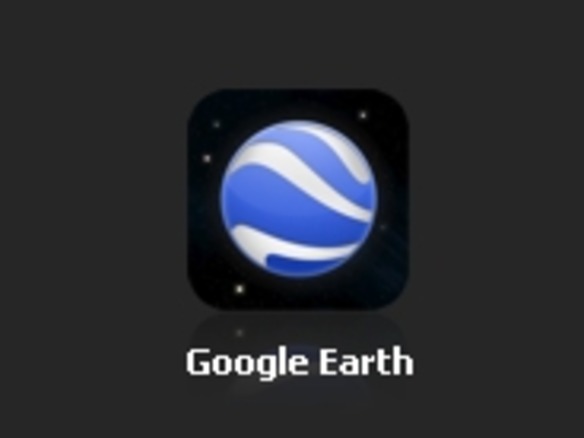 地球を持ち歩ける--Google EarthにiPhoneアプリ版