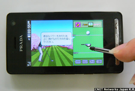 　PRADA Phoneにプリインストールされているゴルフゲーム。ゴルフクラブをクリックしながら移動させて打つ強さを決める。