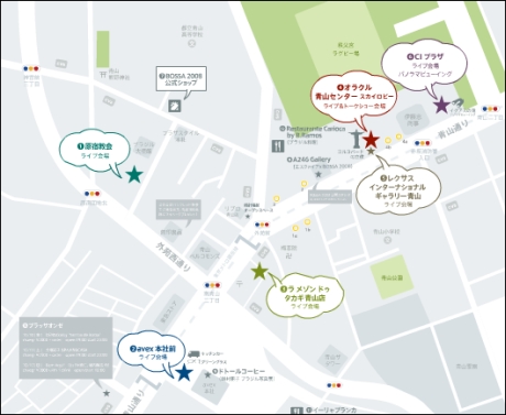BOSSA 2008　青山でボサノヴァは東京メトロ銀座線 外苑前駅周辺の施設で開催されている。La maison de TAKAGIのほか、オラクル青山センターなどでもライブやトークショーが繰り広げられる。すべて入場無料。地図はこちら（PDFファイル）
