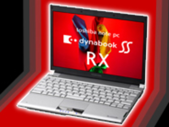 ［レビュー］東芝「dynabook SS RX」（前編）--社内モバイルのメリットを享受する