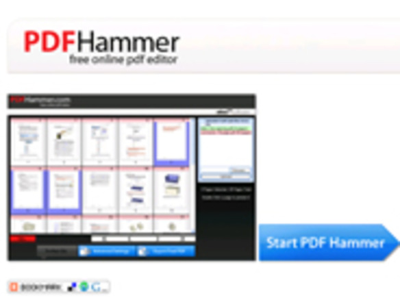 [ウェブサービスレビュー]PDFのページ並び替えや結合・削除がオンラインでできる！「PDF Hammer」