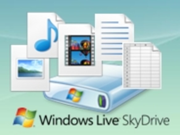 マイクロソフト、オンラインストレージ「SkyDrive」を25Gバイトへ増強