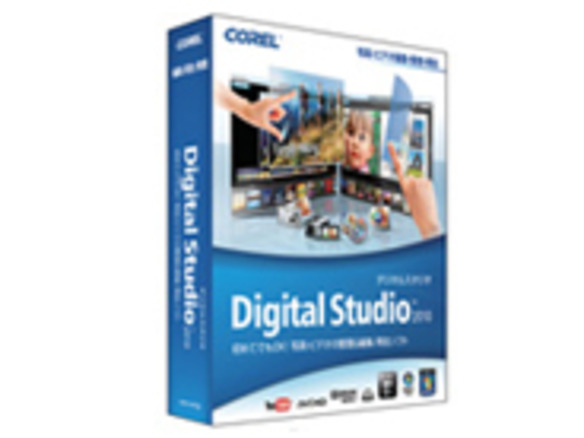コーレル、Windows Touchに対応したマルチメディア統合ソフト「Corel Digital Studio 2010」を発売