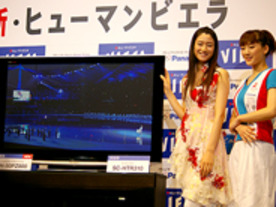 パナソニック、新「VIERA」が登場--鍛え上げた「パワーアスリート画質」で北京へ