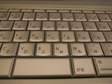 これまでのMacBook Proのキーボード。