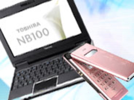 今週の新製品総チェック：「ニンテンドーDSi」登場！auのフルチェンケータイも続々